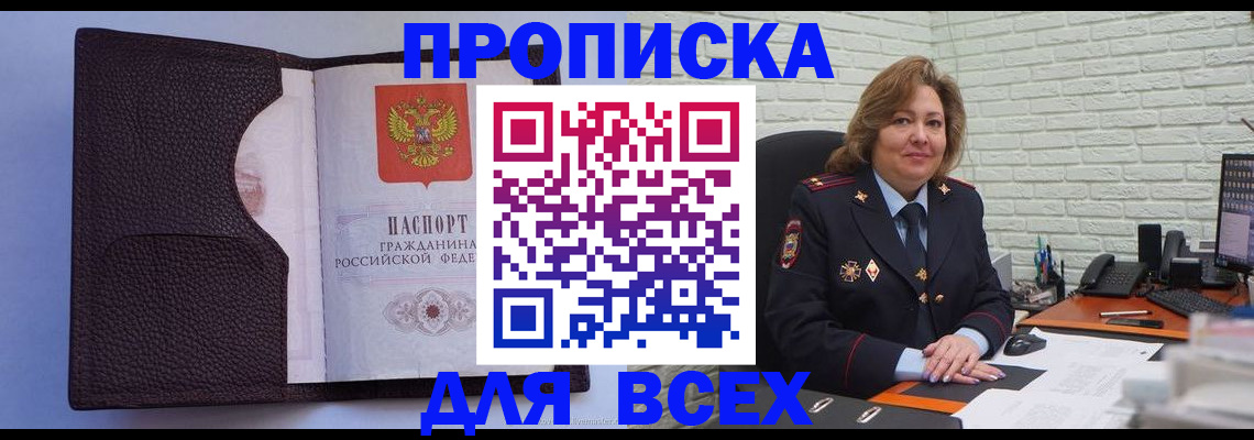регистрация для школы в Камышлове