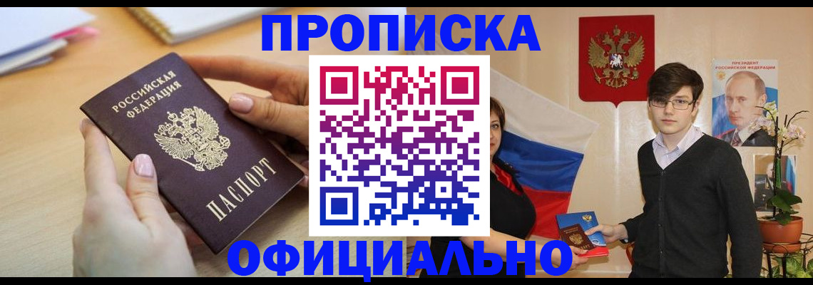 временная регистрация 2025 в Камышлове