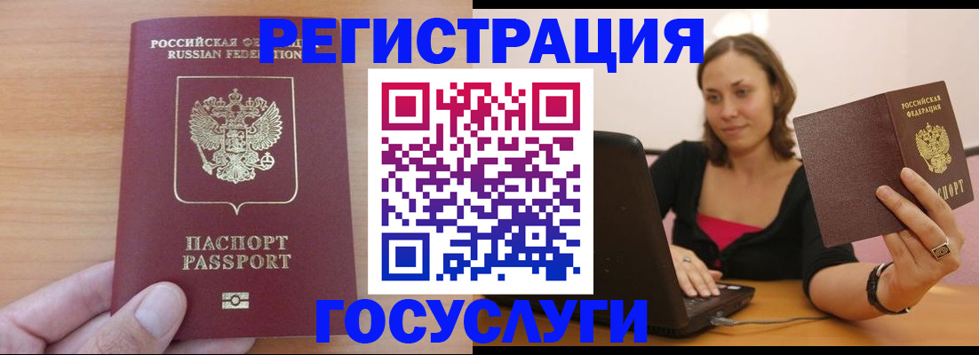 временная регистрация поиск в Камышлове