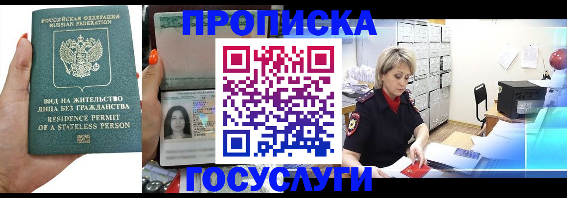 прописка поиск в Камышлове